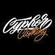 CypherClothing