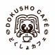 Dokusho