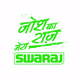 SwarajTractorsOfficial