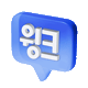 WINC_APP