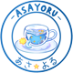 asayoru_cafe