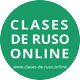 clases-de-ruso