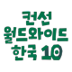 concern_korea