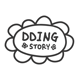 ddingstory