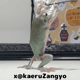 kaeruZangyo