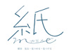 kamime
