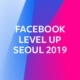 Level Up Seoul 2019 Avatar