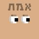 ploni_almoni