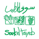 soukeltayeb