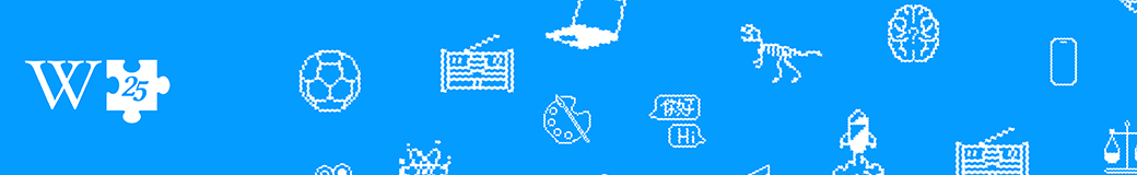 Giphy banner for @wikipedia