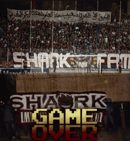 Ultrasshark07 GIF