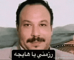 بضان GIF