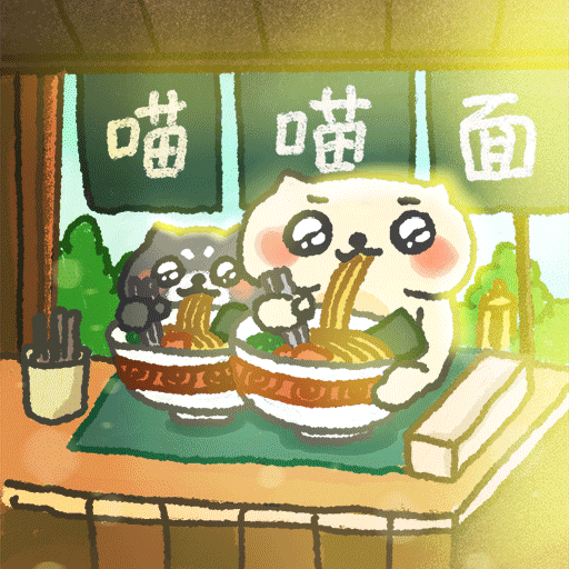 Cat Eat GIF