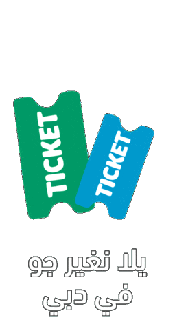 Summer Entertainment Sticker by John Beshara