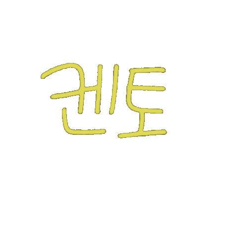 なにわ男子 Sticker