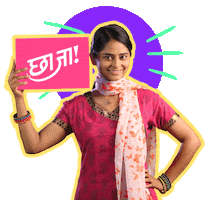 Girl Sticker by Chhaa Jaa