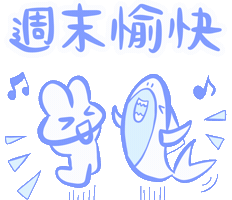 Rabbit Work Life Sticker