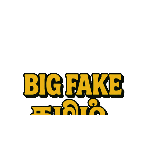 Tamil Bigfakewedding Sticker by THAMARAI Restaurant