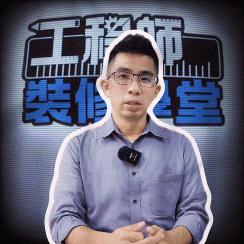 Learn Hong Kong GIF