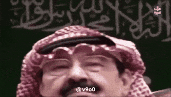 السعودية GIF