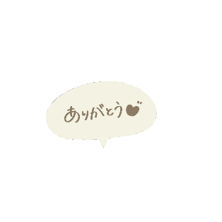 Mmt Thank You Sticker