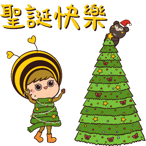 Happy Merry Christmas Sticker