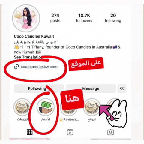 Coco candles kw GIF