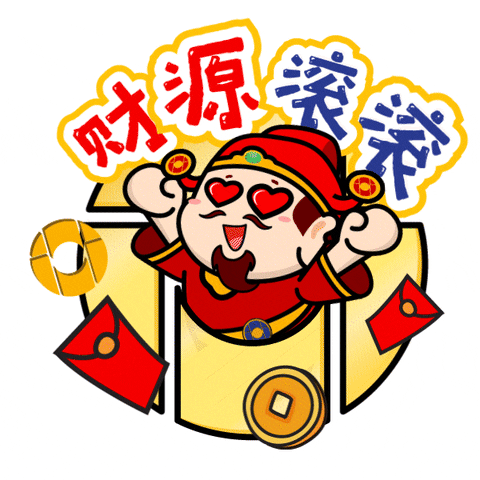 Happy Chinese New Year GIF by IOI Properties