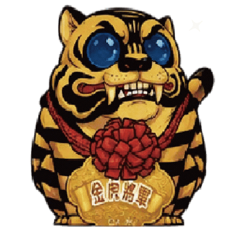 Tiger 動物 Sticker