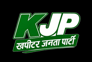 Political Party Leadership GIF by Khapitar Janta Party