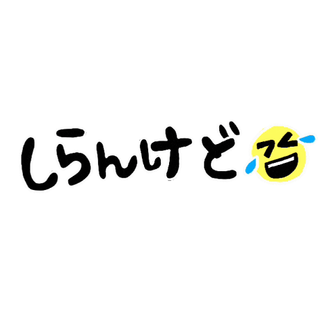 Linksumedagif2026 Sticker by リンクス梅田