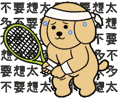 Dttennis Sticker by DT