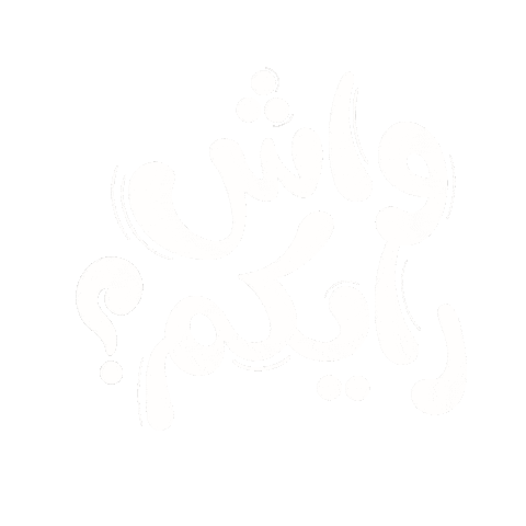 Siyem Sticker