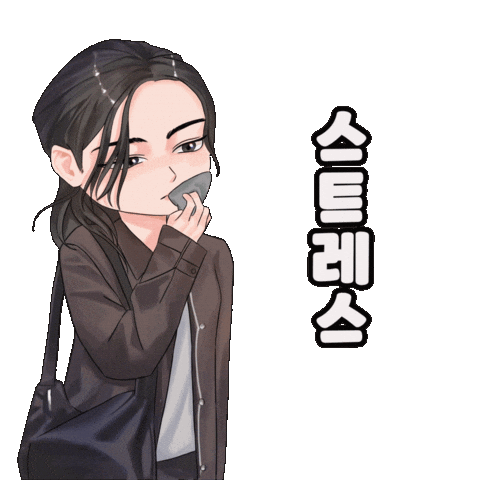 Goyounjung Sticker