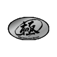 uoya no nakanohito Sticker
