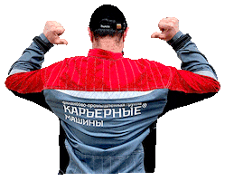 Карьерные Машины Sticker