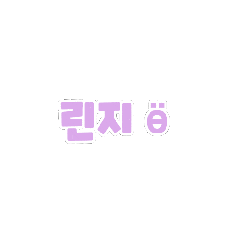 Adorable Sticker