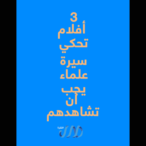 mohamedmsayed weekend films GIF