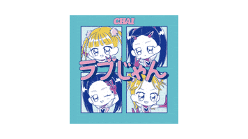 Jajan Chaiband Sticker by CHAI official