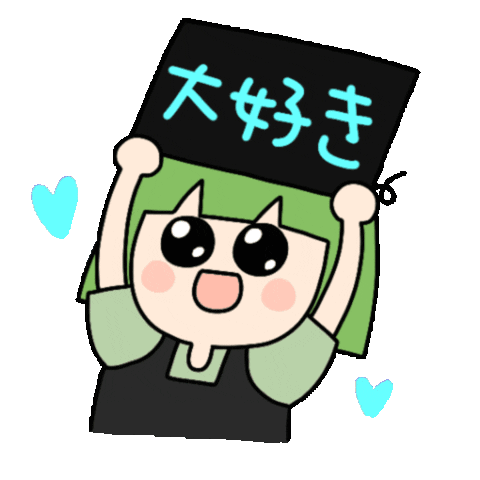 Animated Sticker