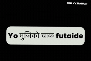 Onlybahun GIF