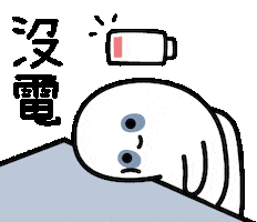 Tired Sticker