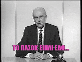 biorikia  GIF