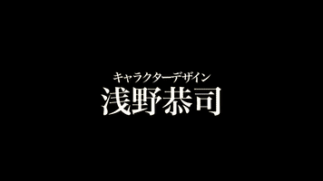 Snk S3 GIF