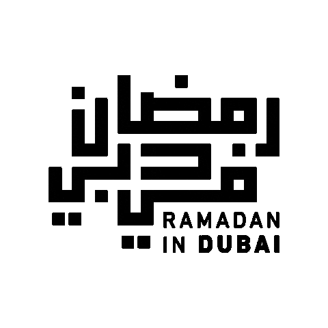 Ramadan Sticker by John Beshara