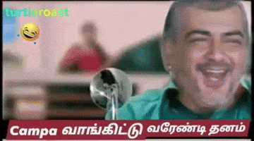 Vijay Campa GIF