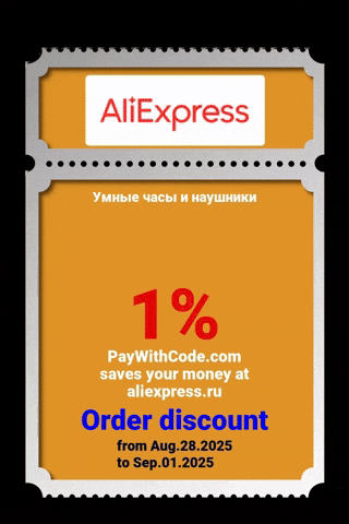 Coupon GIF