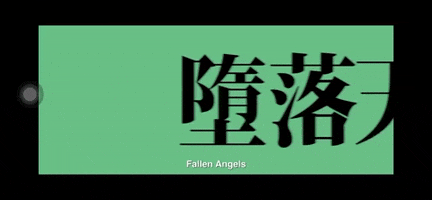 Animated GIF