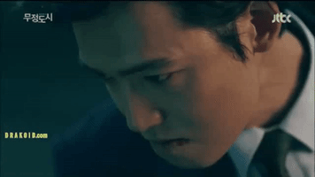 Death Stare Heartless City GIF