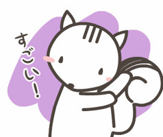 おつかれさま GIF by usako